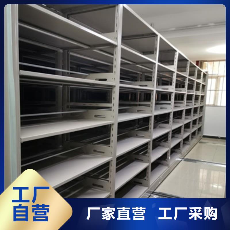 切片密集柜-质量保证