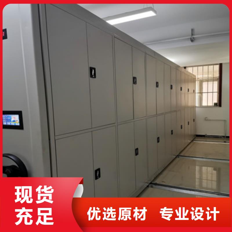 性价高的【鑫康】密闭式密集架