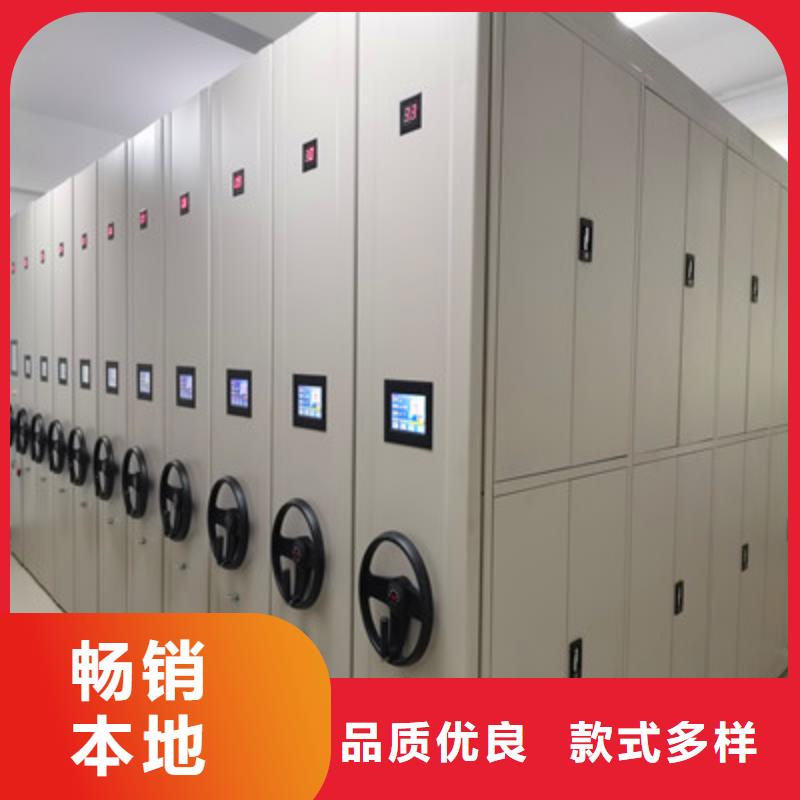性价高的【鑫康】密闭式密集架