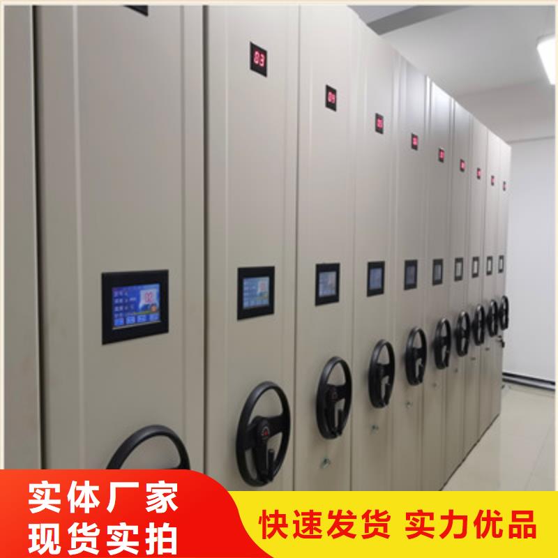 档案馆资料密集柜现货即发