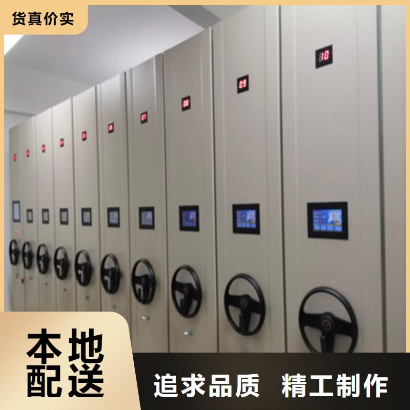 密集柜生产厂家欢迎致电