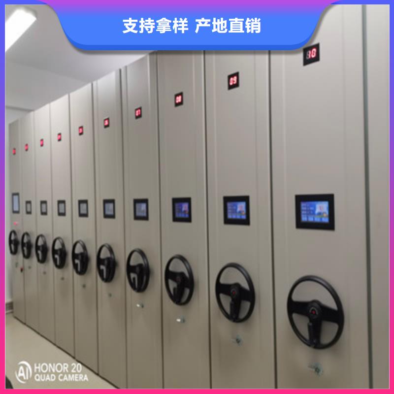价诚信互利【鑫康】密集手动柜