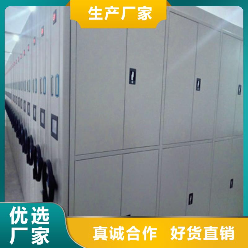 欢迎惠订【鑫康】智能电动密集柜
