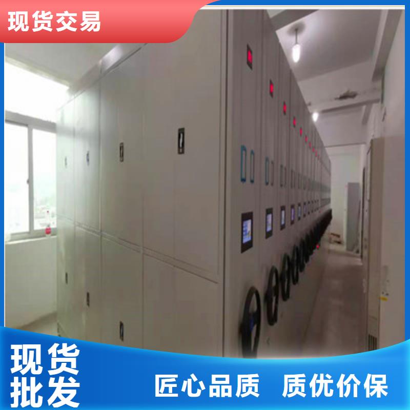 图书密集架品质甄选