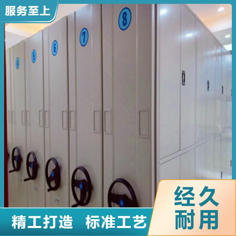 答疑解惑【鑫康】钢制手动密集架