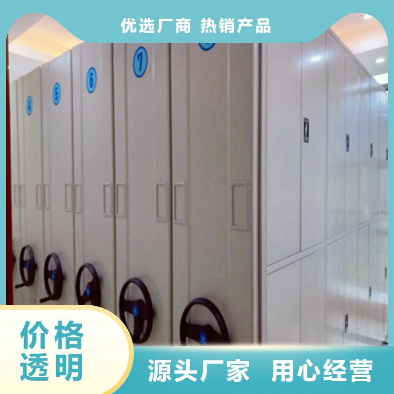 价诚信互利【鑫康】密集手动柜