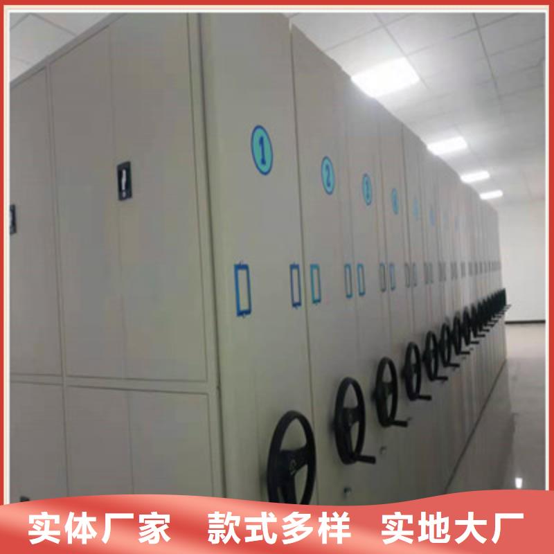 厂家现货供应【鑫康】货物密集柜