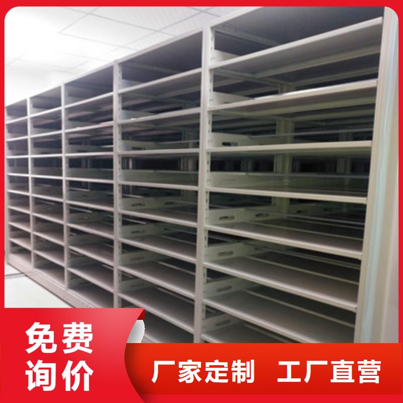 厂家现货供应【鑫康】货物密集柜