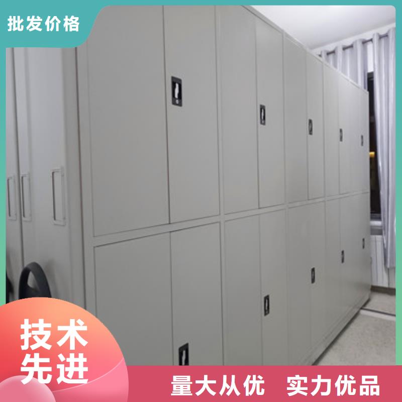 产品对比和选择方式【鑫康】底图密集架