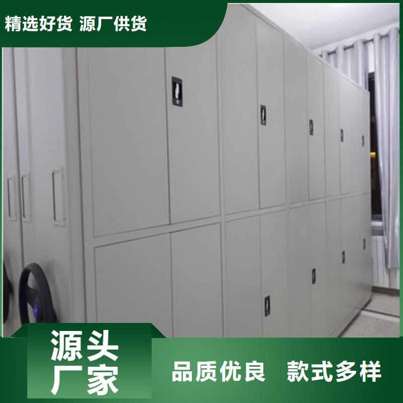 答疑解惑【鑫康】钢制手动密集架