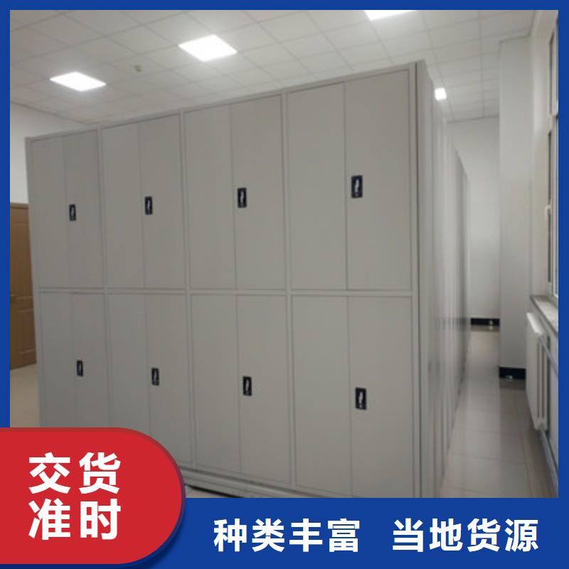 维修保养【鑫康】电动智能档案柜