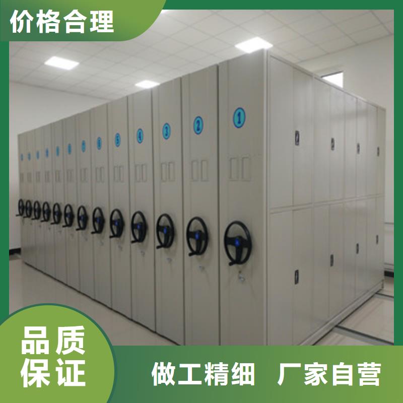 城建档案管理密集架厂家_咨询优惠