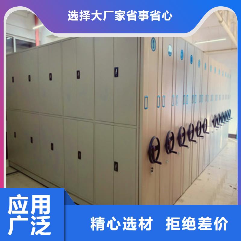 价诚信互利【鑫康】密集手动柜