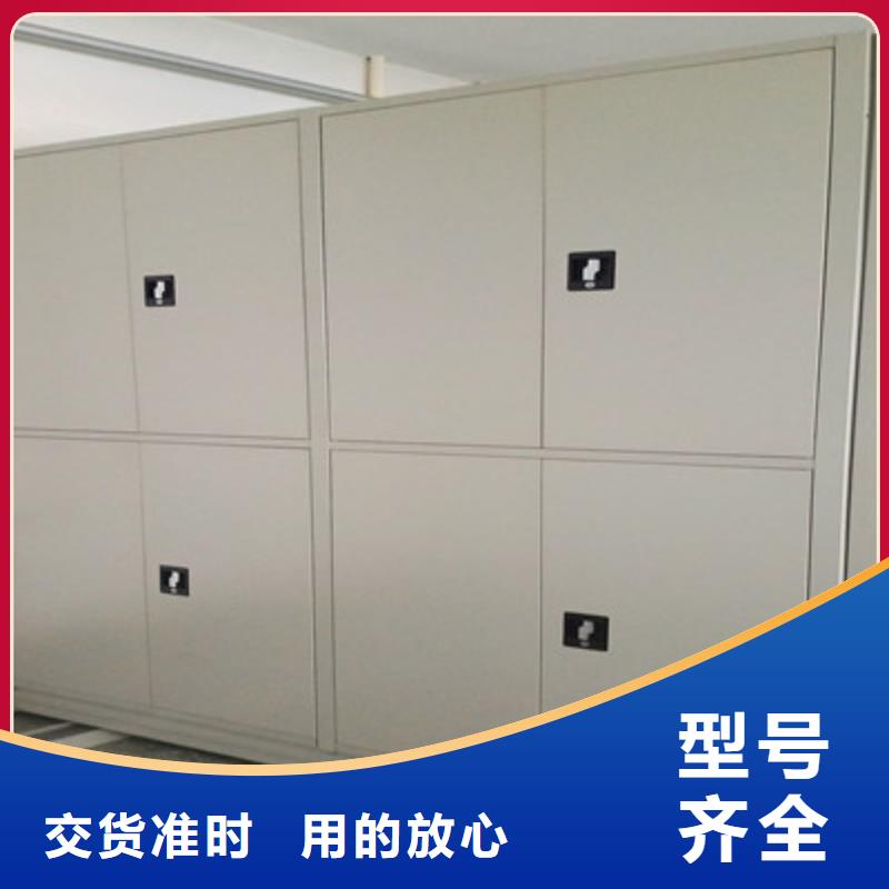 价诚信互利【鑫康】密集手动柜