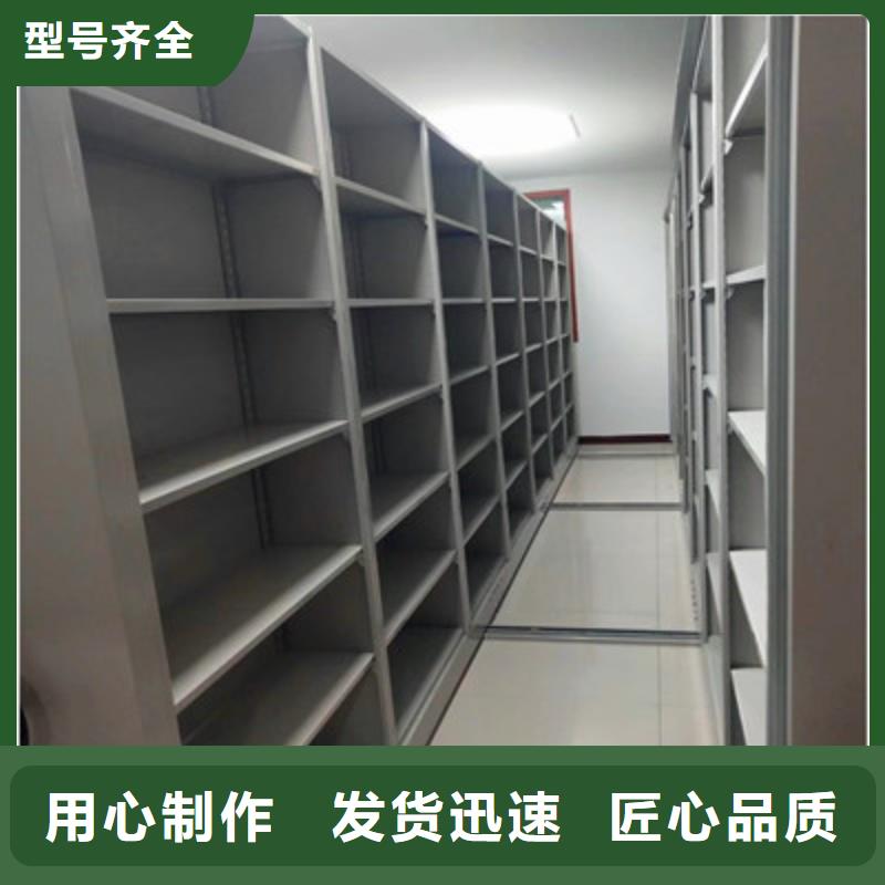 欢迎惠订【鑫康】智能电动密集柜