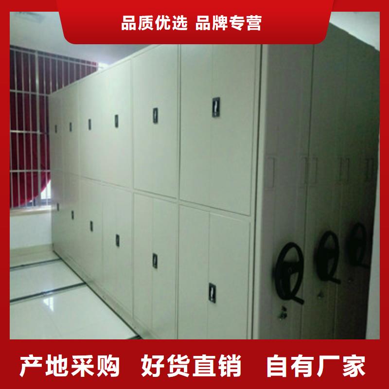 产品对比和选择方式【鑫康】底图密集架