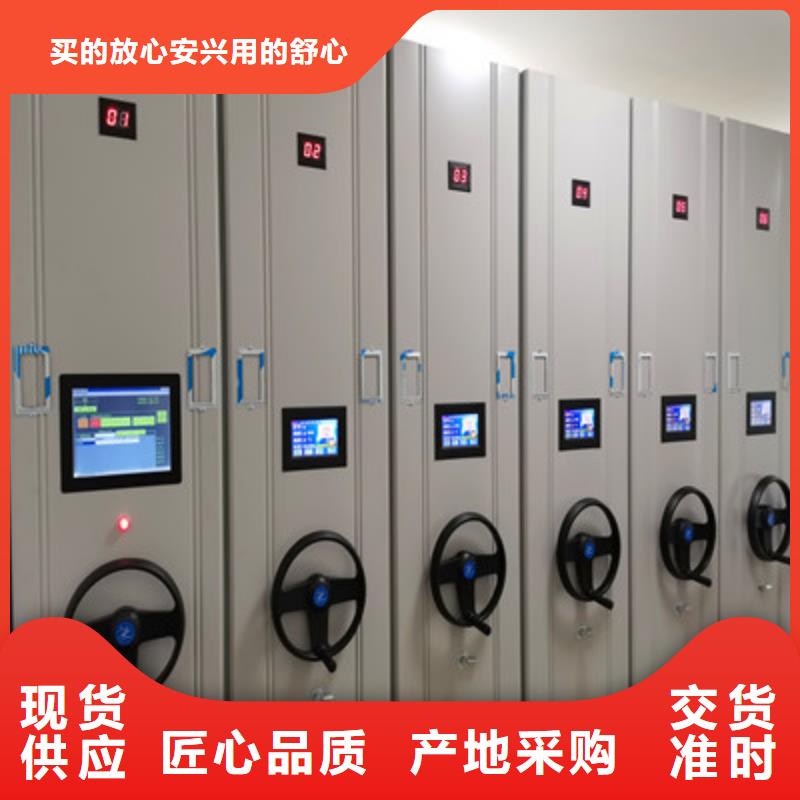 摇把式密集柜直销品牌:摇把式密集柜生产厂家