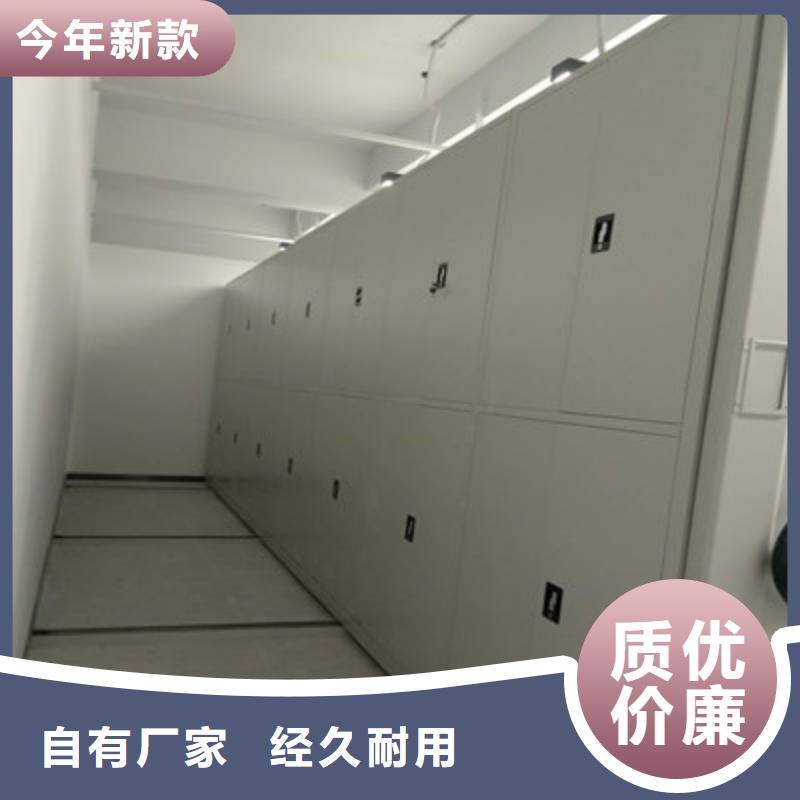 维修保养【鑫康】电动智能档案柜