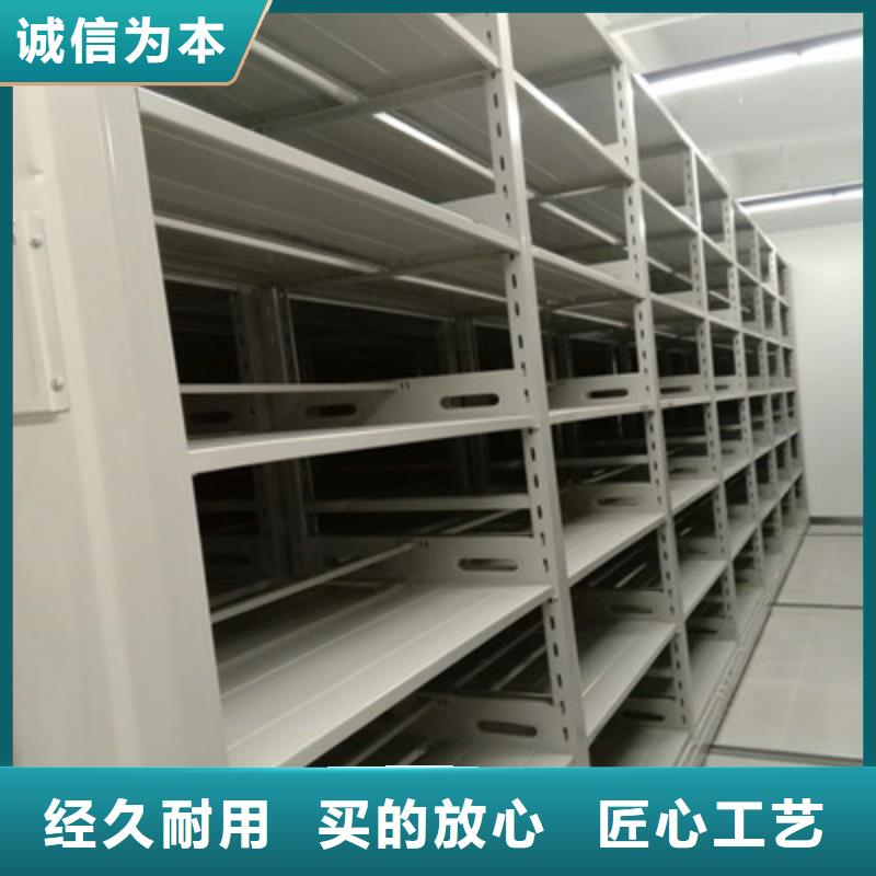 铁皮密集柜-一家专业的厂家