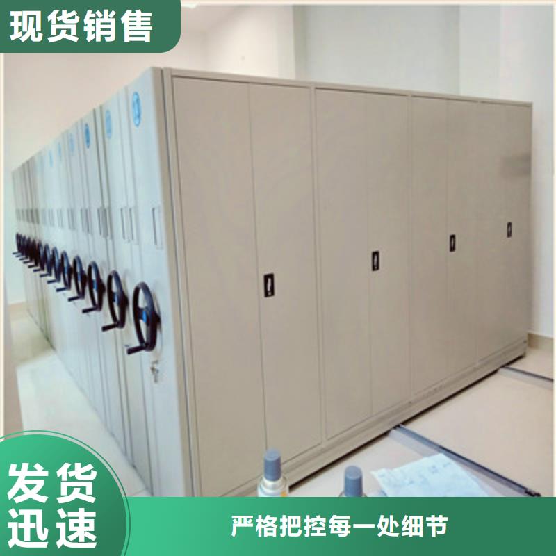 性价高的【鑫康】密闭式密集架