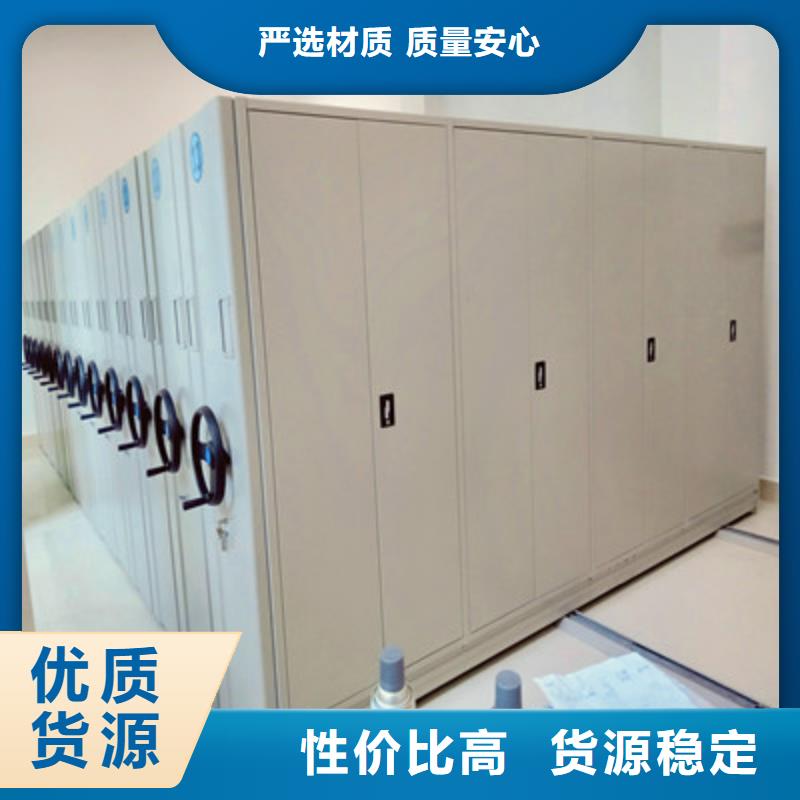 档案馆电动密集架-客户都认可