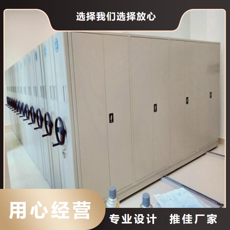 移动式密集架匠心品质