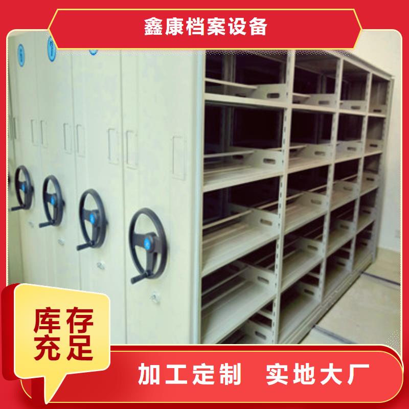密集型移动架下单即生产
