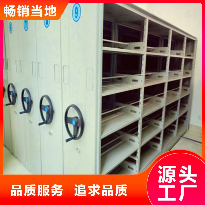 欢迎惠订【鑫康】智能电动密集柜