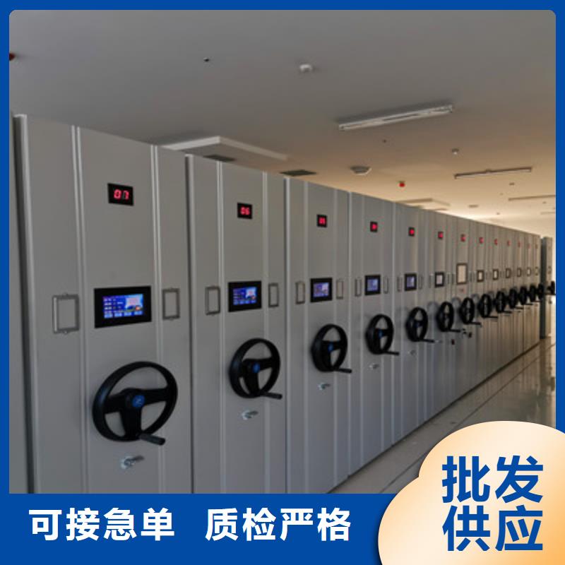 厂家现货供应【鑫康】货物密集柜
