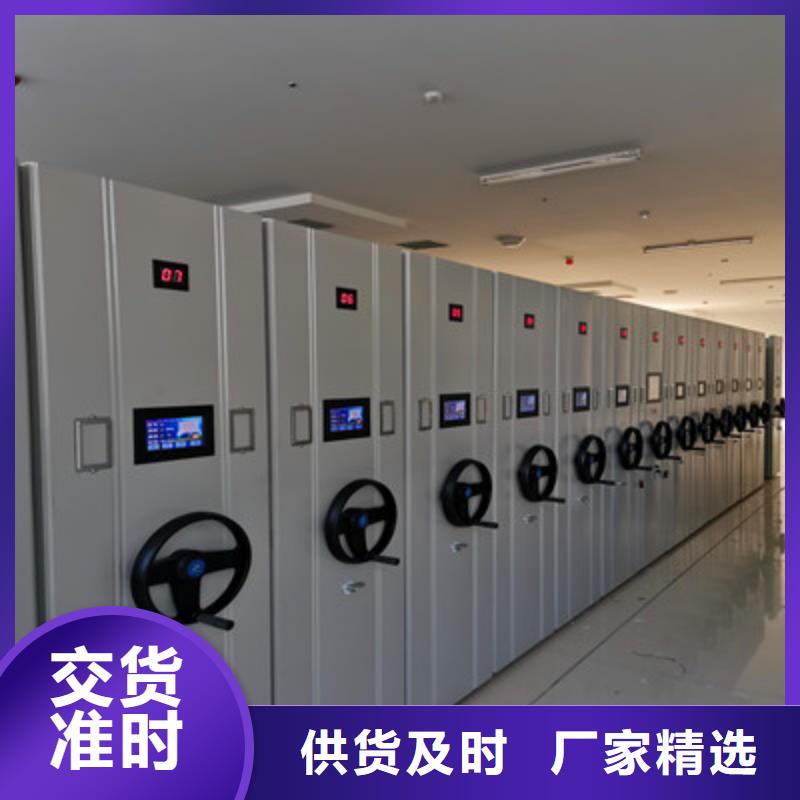 智能病历档案密集架-智能病历档案密集架直销