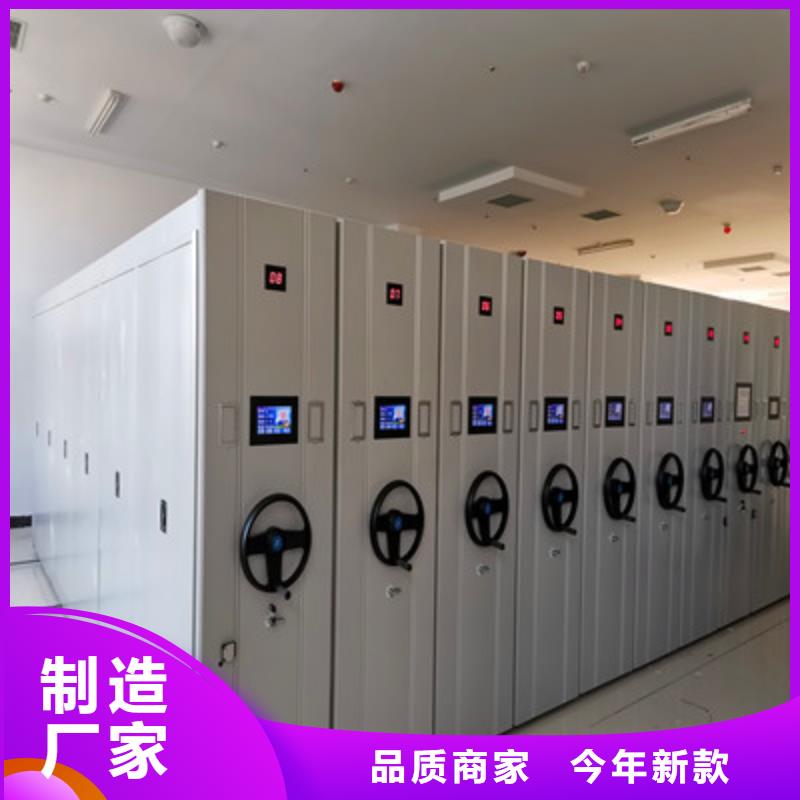 欢迎惠订【鑫康】智能电动密集柜
