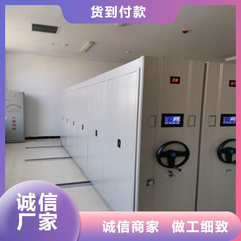 厂家现货供应【鑫康】货物密集柜