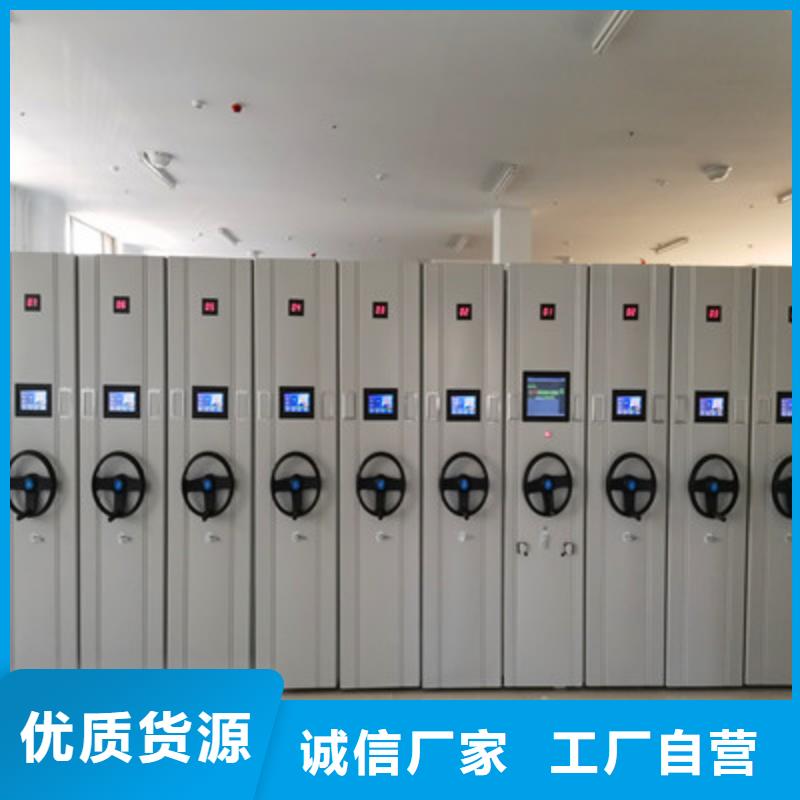 欢迎惠订【鑫康】智能电动密集柜