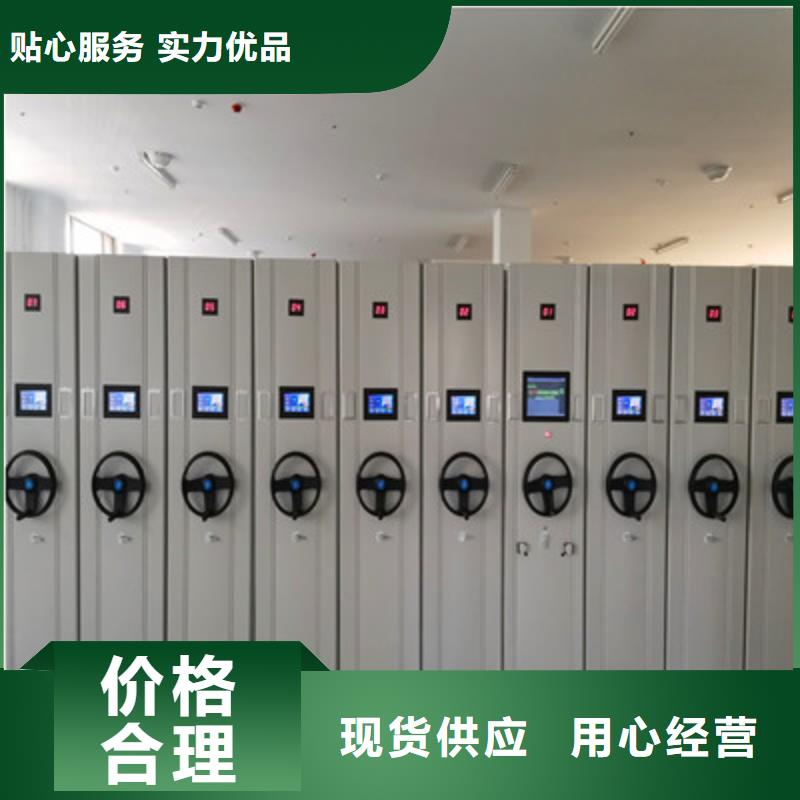 性价高的【鑫康】密闭式密集架