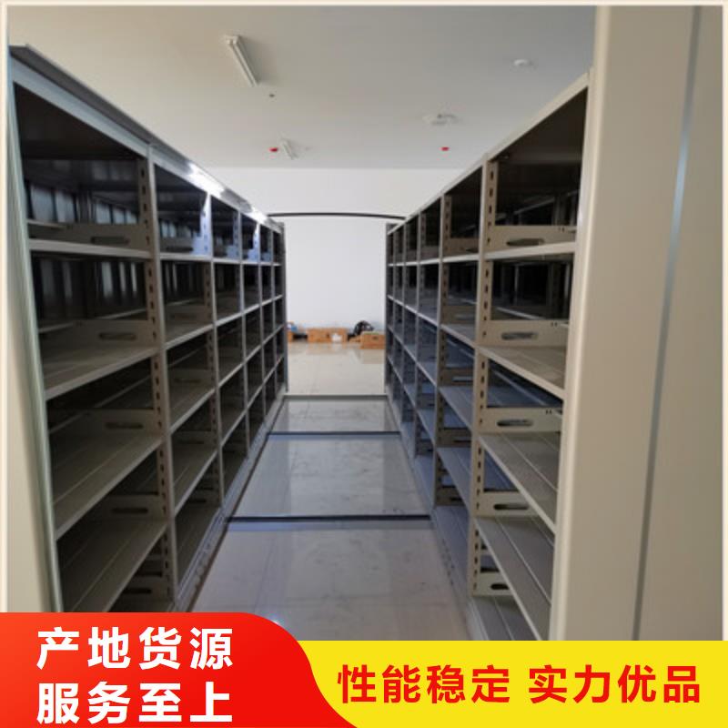 欢迎惠订【鑫康】智能电动密集柜