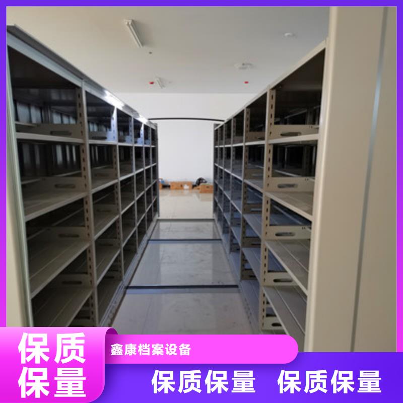 性价高的【鑫康】密闭式密集架