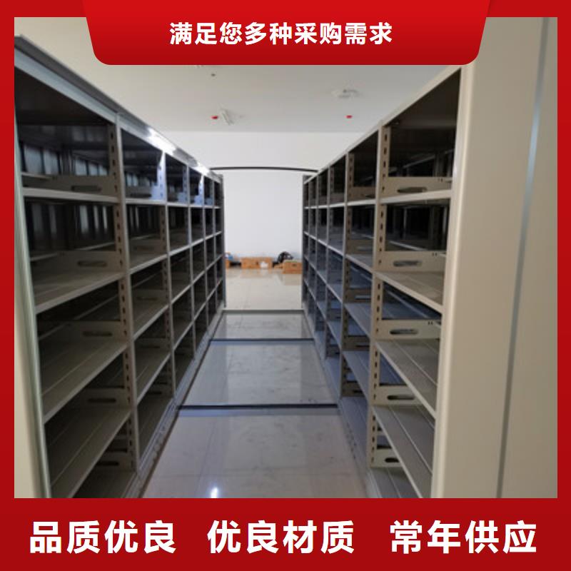 密集柜生产厂家欢迎致电