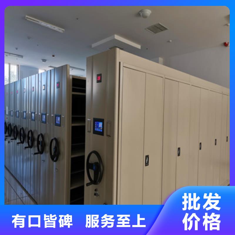 欢迎惠订【鑫康】智能电动密集柜