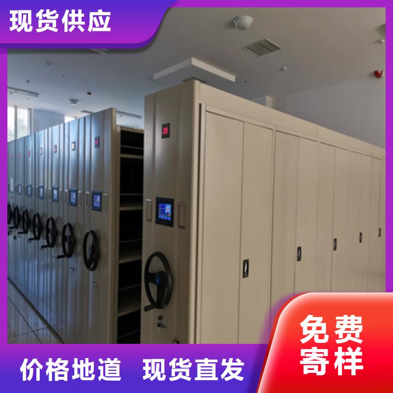 密集柜生产厂家欢迎致电