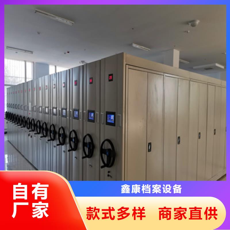 厂家现货供应【鑫康】货物密集柜