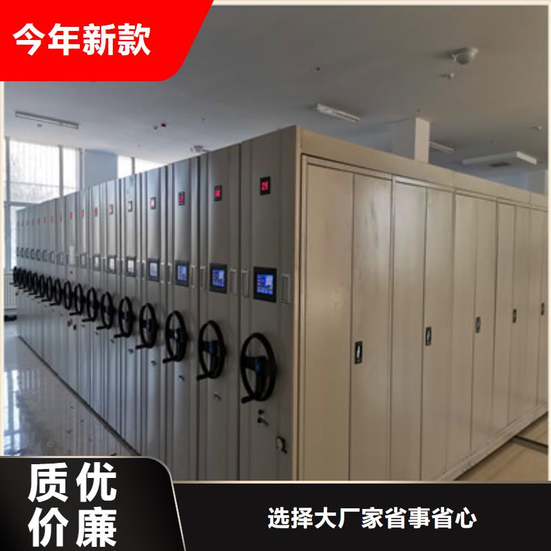 欢迎惠订【鑫康】智能电动密集柜