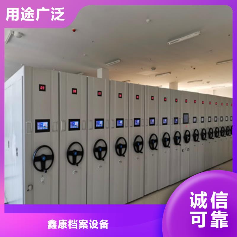 厂家现货供应【鑫康】货物密集柜
