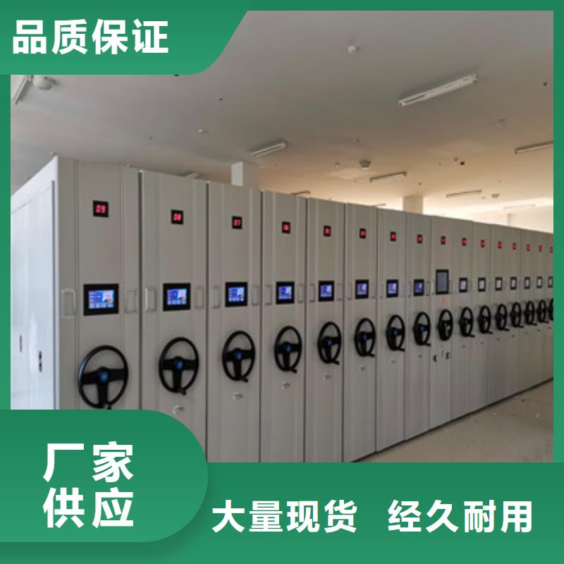 手摇密集柜价格美丽