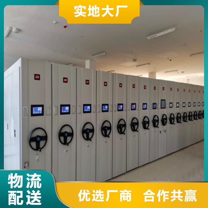 欢迎惠订【鑫康】智能电动密集柜