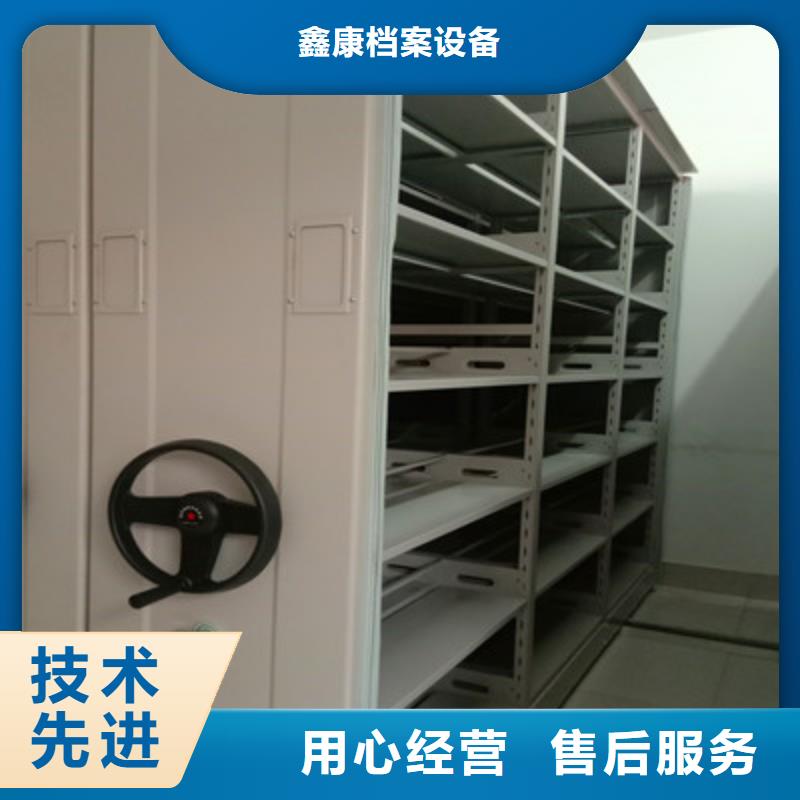 厂家现货供应【鑫康】货物密集柜