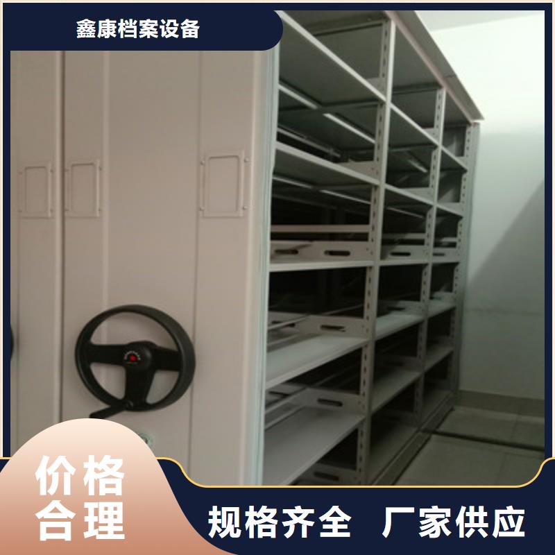 欢迎惠订【鑫康】智能电动密集柜