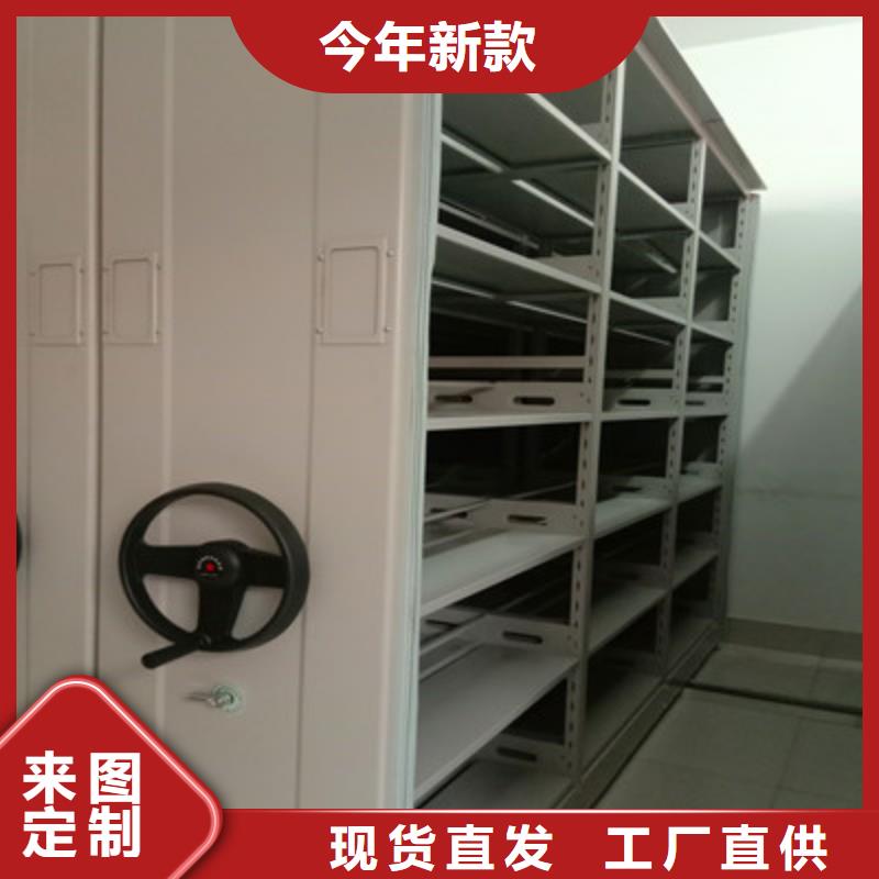 图书密集架品质甄选