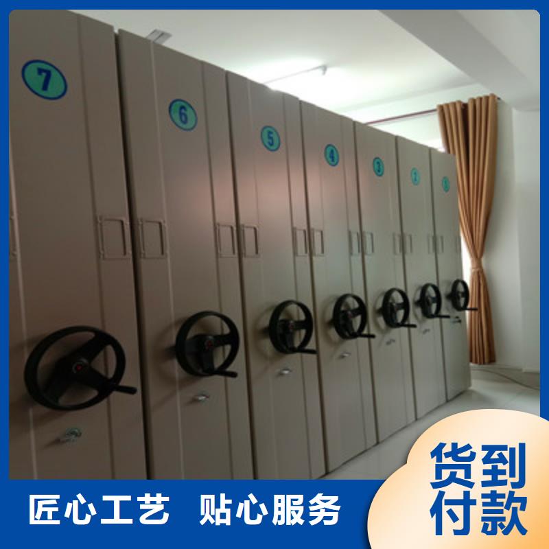 智能病历档案密集架-智能病历档案密集架直销