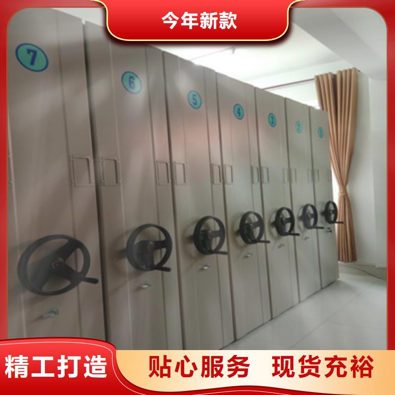 生产厂家服务【鑫康】电表密集架表库