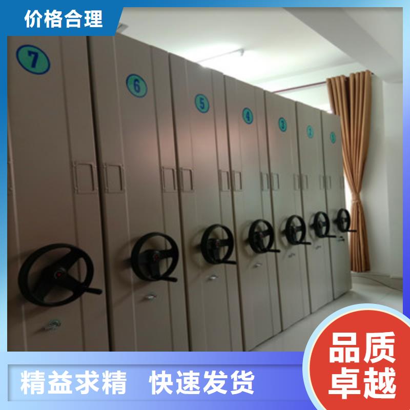 欢迎惠订【鑫康】智能电动密集柜